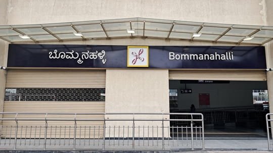 Bommanahalli Metro Station