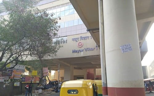 Mayur Vihar Phase 1 Metro Station, Delhi