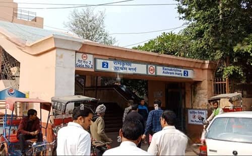 RK Ashram Marg Metro Station