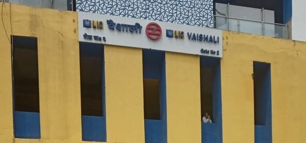 Vaishali Metro Station
